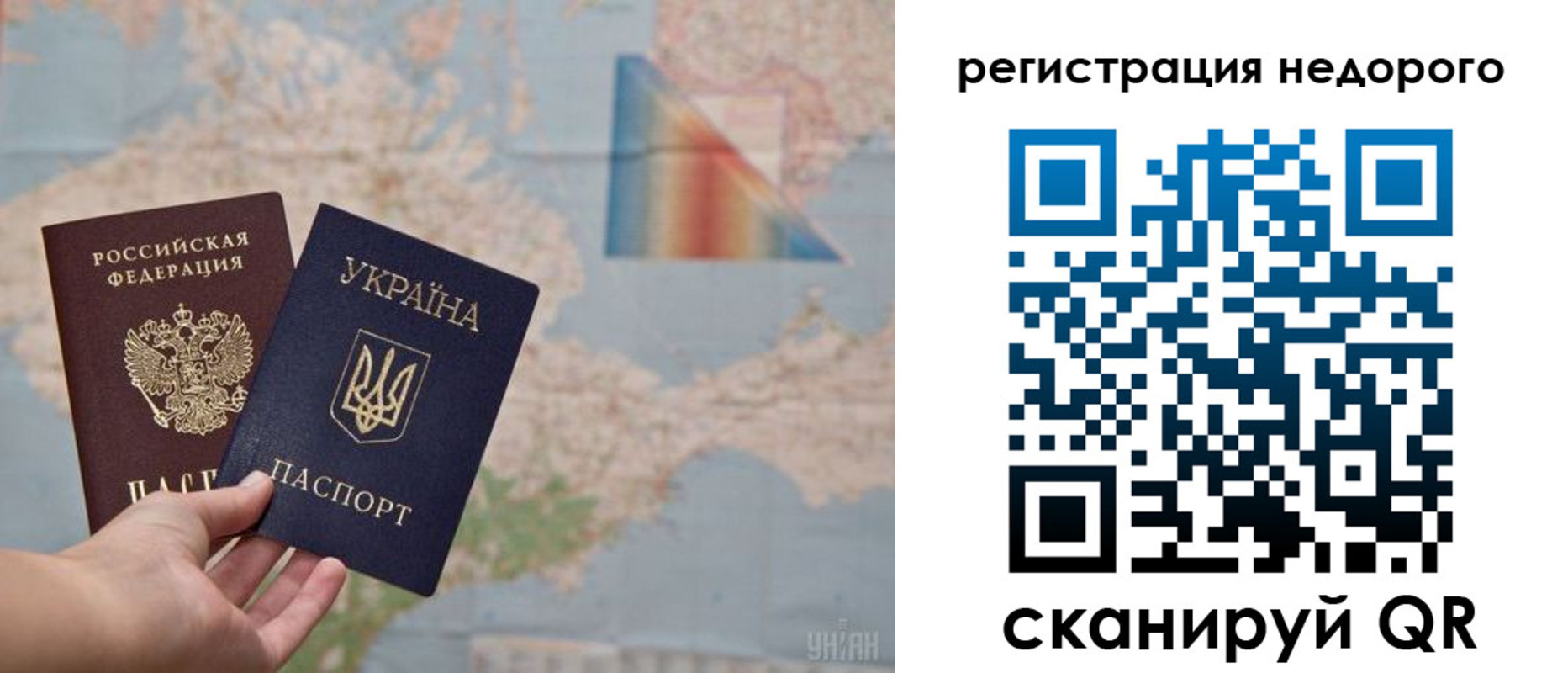 временная регистрация в квартире в Югорске