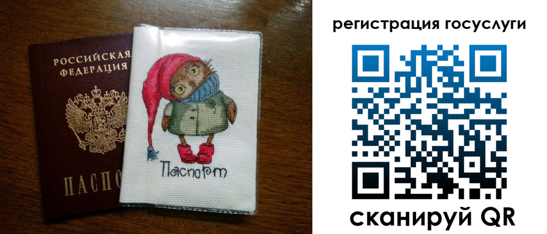 найти адрес прописки в Югорске