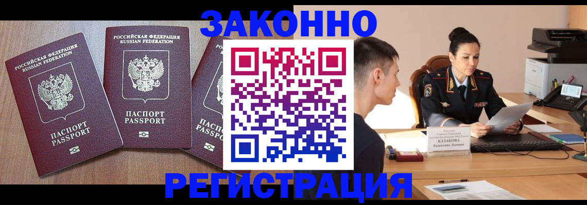 найти адрес прописки в Югорске