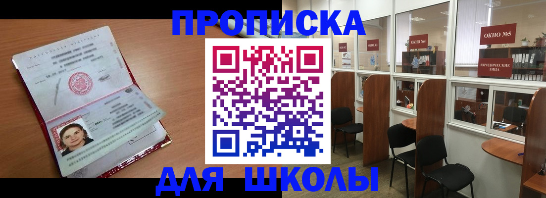 миграционный учет в Югорске